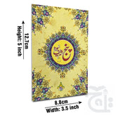 Title Image Panjsoora Urdu 211-5C